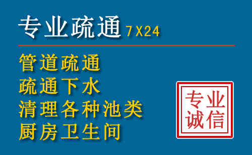 肥西县科技助力下的2026年夏季窨井管道疏通的新特点