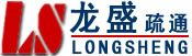 肥西县管道清理